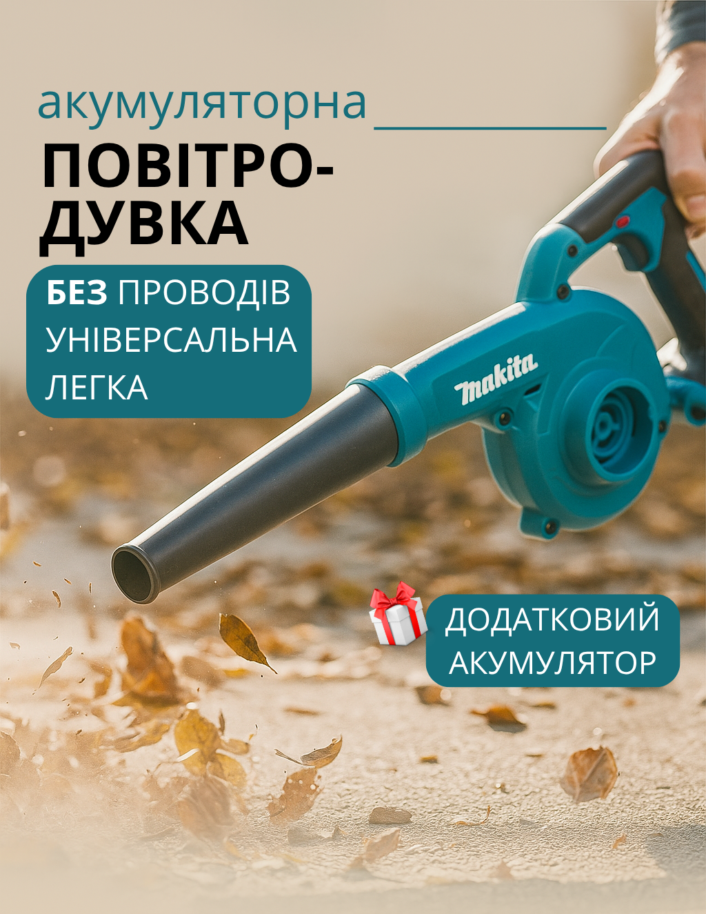Дощовик для коляски